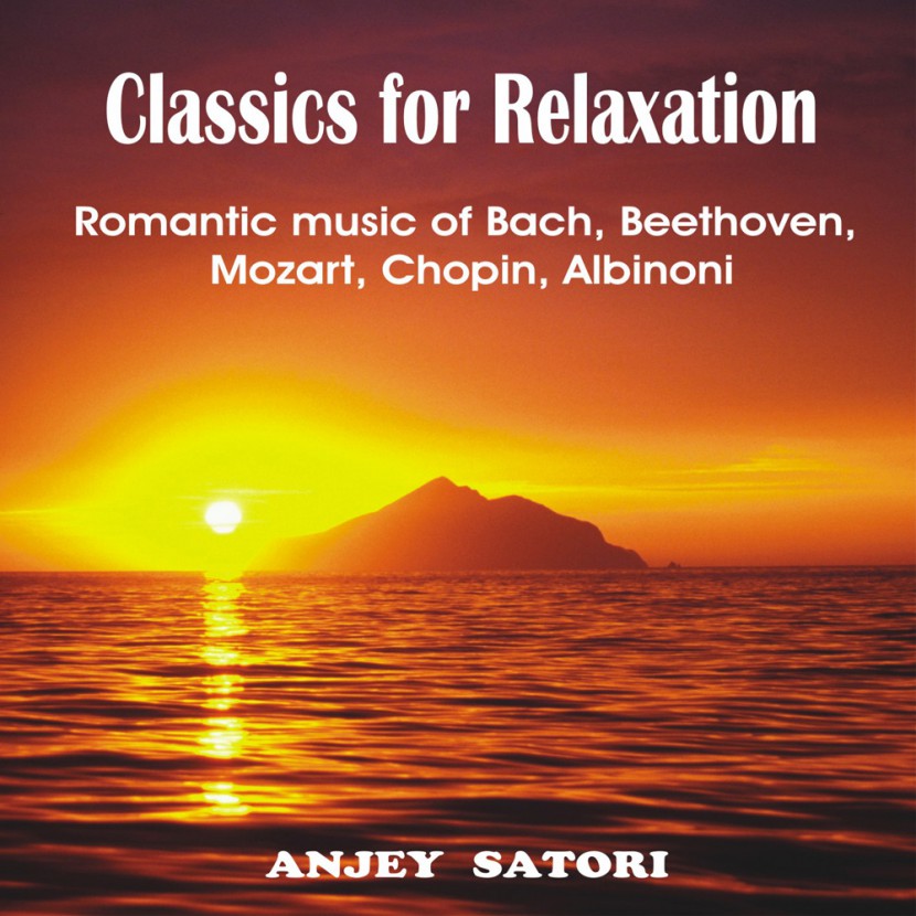 Музыкальный альбом Classics for Relaxation