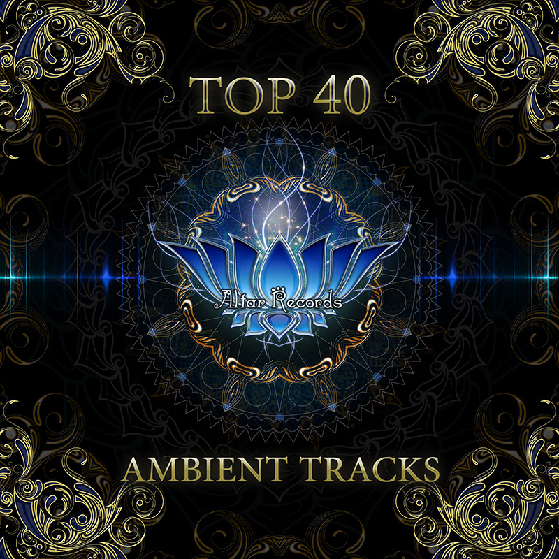 Музыкальный альбом Altar Records «Top 40 ambient tracks»