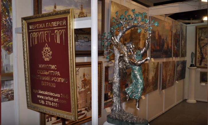 Раритет-арт: галерея классической украинской живописи