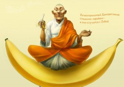 Йога и юмор