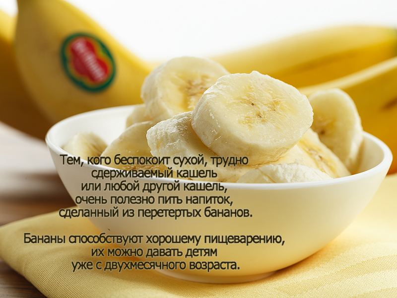 dm_headerdetails_bananas_we_03934