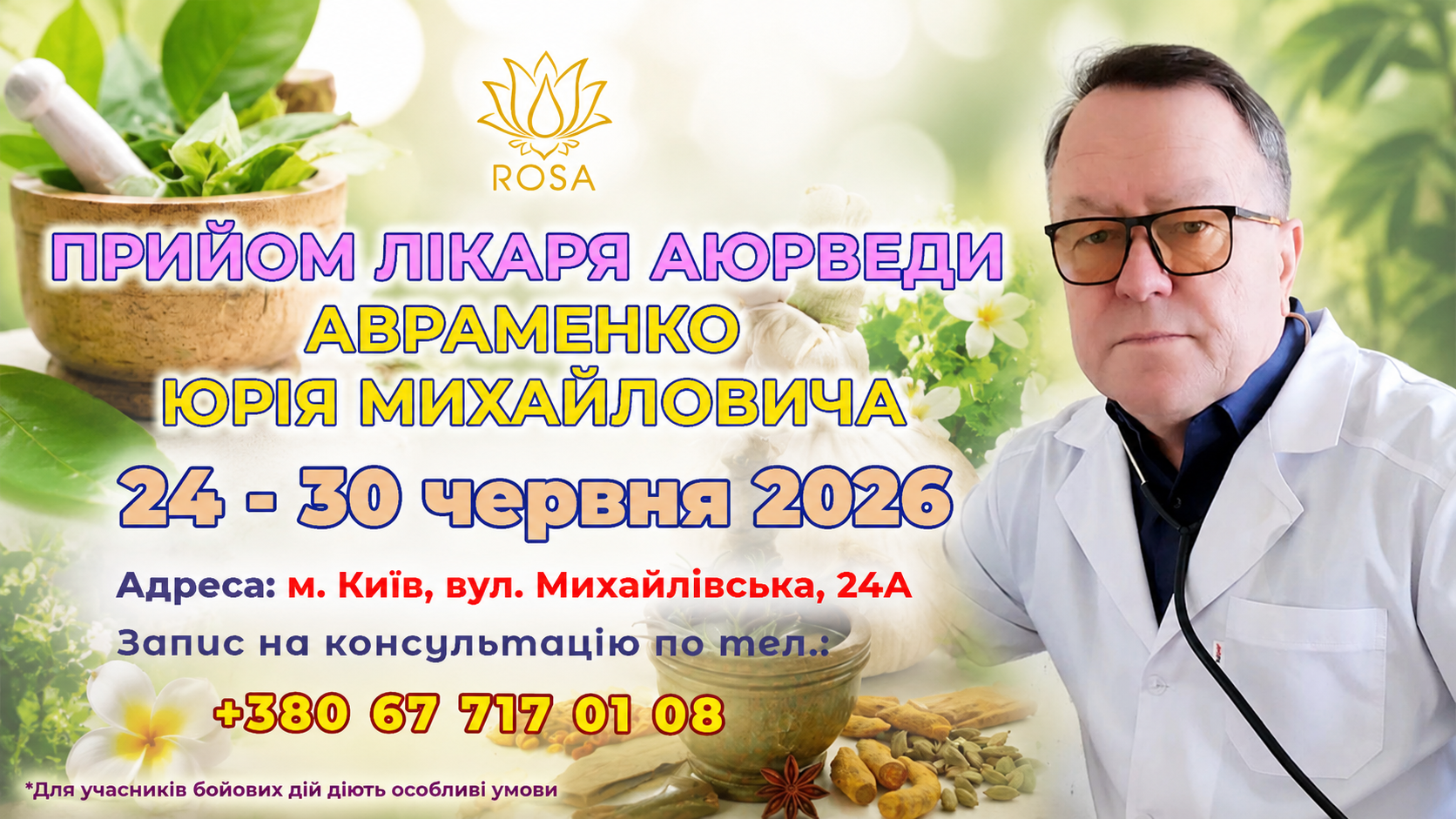 687005407_2043183533289823_6366105085181882798_n